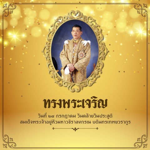 กราฟฟิค/วาดภาพ
